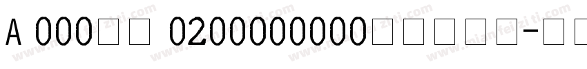 A 003Ly 1240316043fuhao字体转换